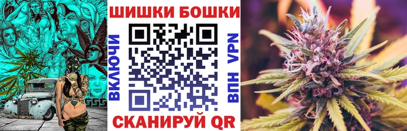 Купить Марихуана  Кокаин  A PVP  Меф  Стерлитамак