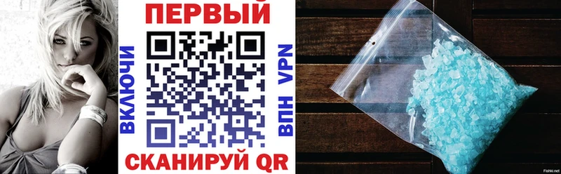 Купить где  Стерлитамак  Амфетамин 97% 
