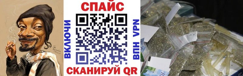 Бутират Butirat  Купить где  Стерлитамак 