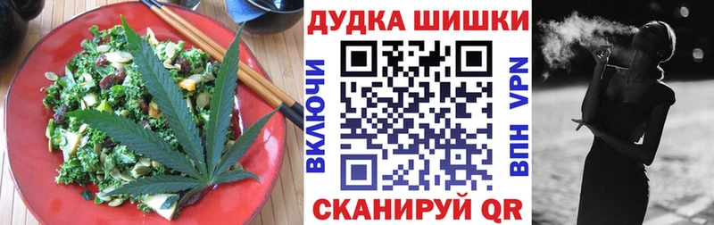 Еда ТГК марихуана  Купить где  Стерлитамак
