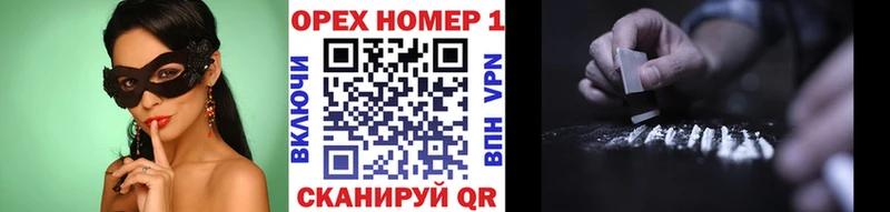 Купить где  Стерлитамак  COCAIN 99% 