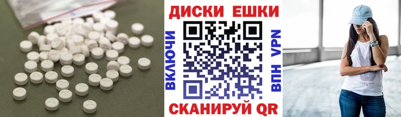 Купить  Стерлитамак  Ecstasy TESLA 