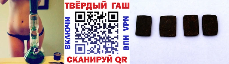 ГАШ VHQ  Купить закладки  Стерлитамак 