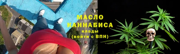 MESCALINE Зеленокумск