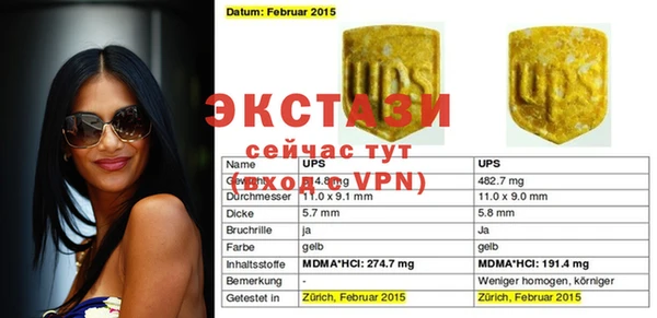 гидра Инсар