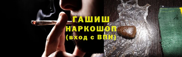 MDMA Premium VHQ Зерноград