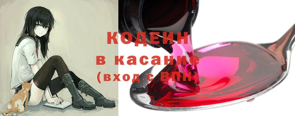 MDMA Premium VHQ Зерноград