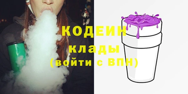 MESCALINE Зеленокумск