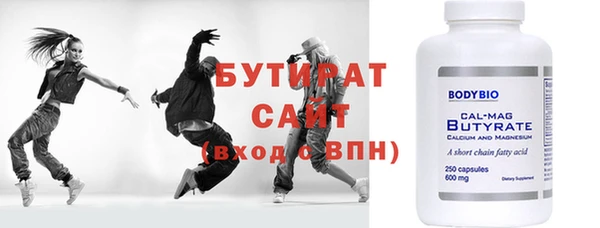 MDMA Premium VHQ Зерноград