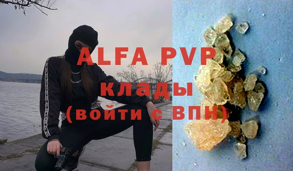 кокс Зеленодольск