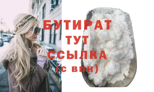 MESCALINE Зеленокумск