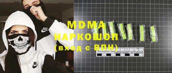 кокс Зеленодольск