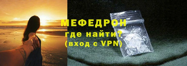 гидра Инсар