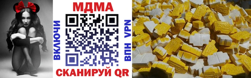 Купить  Стерлитамак  MDMA crystal 