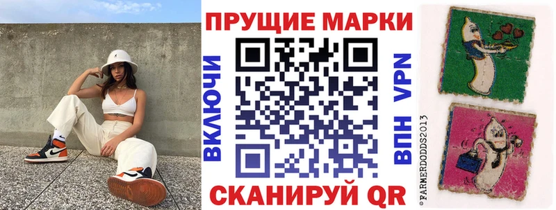 Купить закладки  Стерлитамак  Наркотические марки 1,8мг